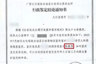 杰克逊：萨拉赫丁丁在切尔西都挣扎过 我不在乎不懂球的人说什么