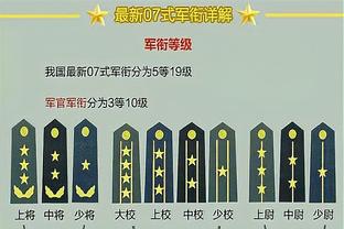 知名选秀模拟24年选秀：杨瀚森排名38位 预计被灰熊选走